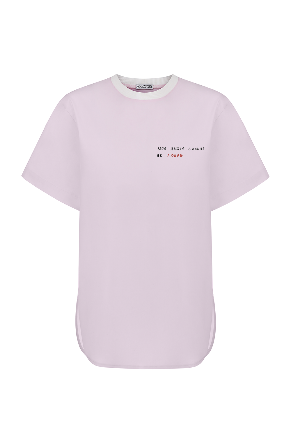 T-shirt with an inscription 2