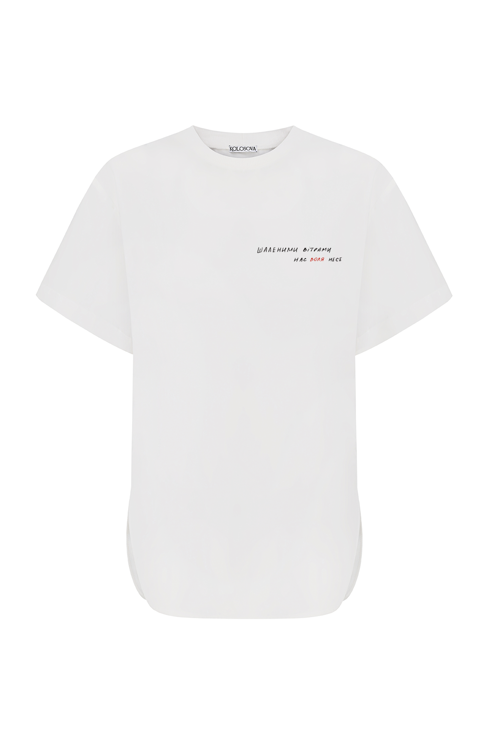 T-shirt with an inscription 2